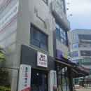 CU청운대정문점 | 충남서산 감자탕 맛집 불탄왕뼈구이 예천중흥점 점심특선 후기