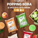 야긴에프앤비