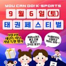 박종우태권도 네이버블로그