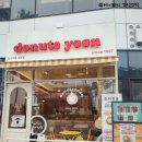 [영종카페]구읍뱃터 가성비 넘치는 디저트 선물 &#39;도너츠윤&#39; 포장후기!