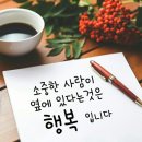 &#34;잠실 롯데월드(SEOUL SKY 등) 구경 및 남한산성 산책&#34; 이미지