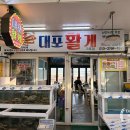 대포활게 네이버블로그