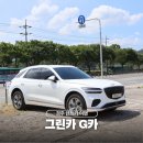 경주카서비스 | 경주 렌트카 그린카 G카 타고 경주여행 드라이브코스 추천