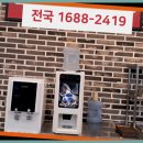 영주오락실 이미지