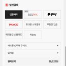 SSG 쓱닷컴 80% 구해요 이미지