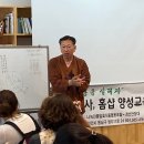 전통발효식품협동조합 이미지