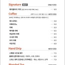 메이플커피 - 남동구 남동대로 899 | 메이플커피