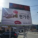 본가원