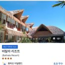 여행 기록 ①출국 준비 (자유여행, 이트래블, 수영복 추천, 면세 추천템, 새벽 비행, 리조트 예약 후기)