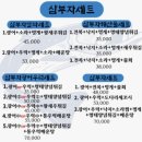 활어시장 - 평택시 | 활어시장