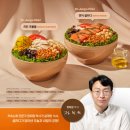 샐러디 머니투데이