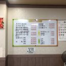 오가네 돌솥밥 이미지