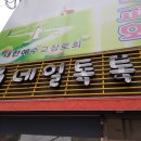 간판&뽐디자인