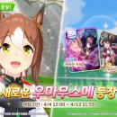 더비모션 게임플