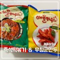 가마닭그리고철판떡갈비 이미지