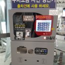 SRT 수서에서 동대구까지 이용후기