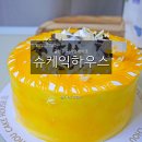 케익하우스 슈 이미지