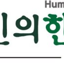 목동인의한의원 이미지