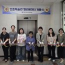 혜전대학교
