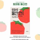 소소물산