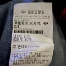 8月의 크리스마스 | 12月 보고서