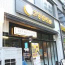 화로구이청라 네이버블로그