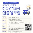 전공쉼터