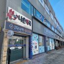개금다나아내과의원 네이버블로그