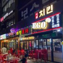 초지푸르지오파크 | 초지역 푸르지오파크상가 RGO치킨 :: 내부, 메뉴판, 이용후기