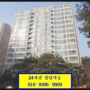 산양마을(주) 이미지