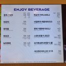 파리바게트천성점 이미지