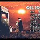 어니언스 - 7곡모음 이미지