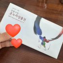 약수세탁 | 온누리상품권 이렇게 유용할 줄이야?! 약수시장 장보기 + 순대국 후기까지