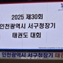 경희대 SKY 태권도장 이미지