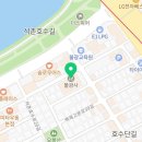 서울특별시 송파구