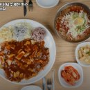 3943 | 뚱보아저씨수제돈까스 아주대점 추천 광교 맛집 휴무일 주차 정보