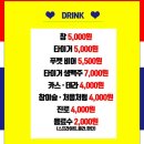 타논55 남양주다산점