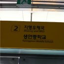 하패1리마을회관 이미지