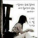 늘푸른찬 이미지