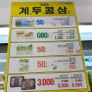 세븐일레븐 구미형곡동로점 이미지