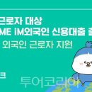 골드뱅크.G 이미지