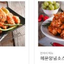 호식이두마리치킨주례점 이미지