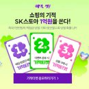 넷스토아 이미지