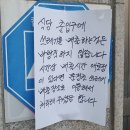 쓰레기배출장소 이미지