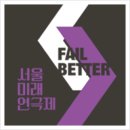 제5회 2020 청소년페스티벌 이미지