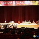 한밭대학교