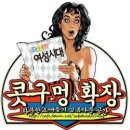 창경궁/경복궁 야간개장 이미지