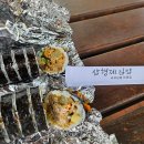 나무아래분식 | 군자 맛집 분식 포장 김밥 맛집 삼형제김밥 군자점
