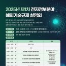 엘정보통신 네이버블로그
