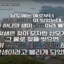 낭도제일포차